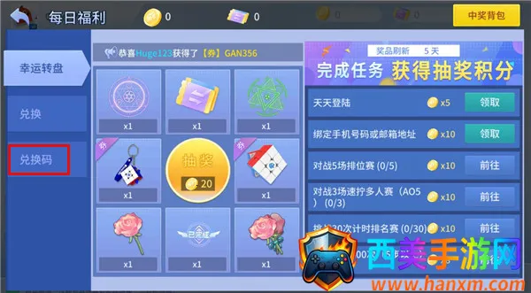 ħ������(ħ��ѧϰ��սƽ̨)