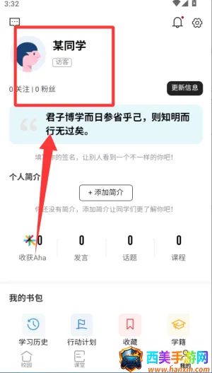 ���������ʦ(��������ƽ̨)