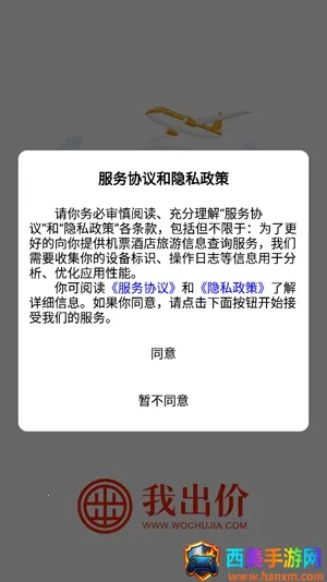 �ҳ�����(��Ʊ�Ƶ�Ԥ��)