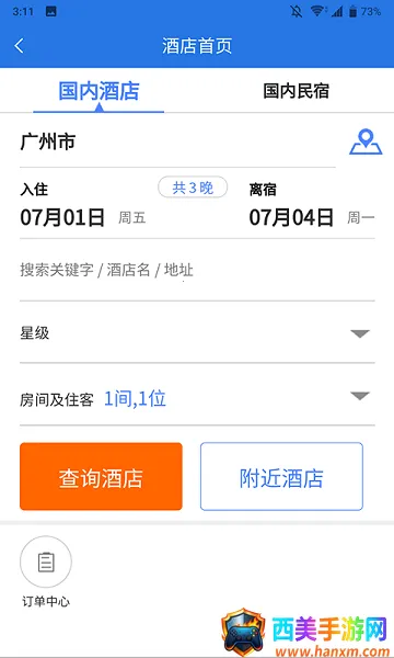 �ҳ�����(��Ʊ�Ƶ�Ԥ��)