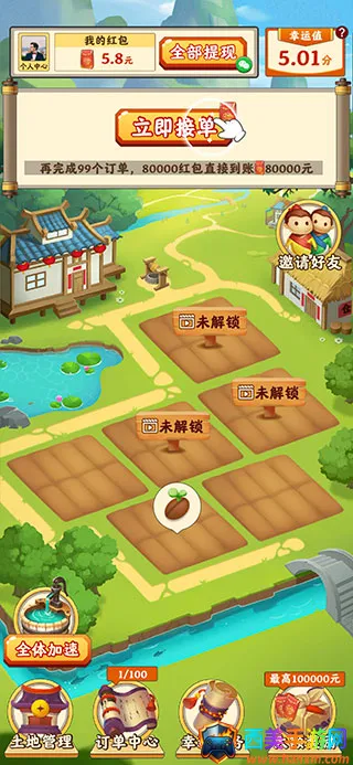 ��԰СԺ(��԰��Ӫ��Ϸ)