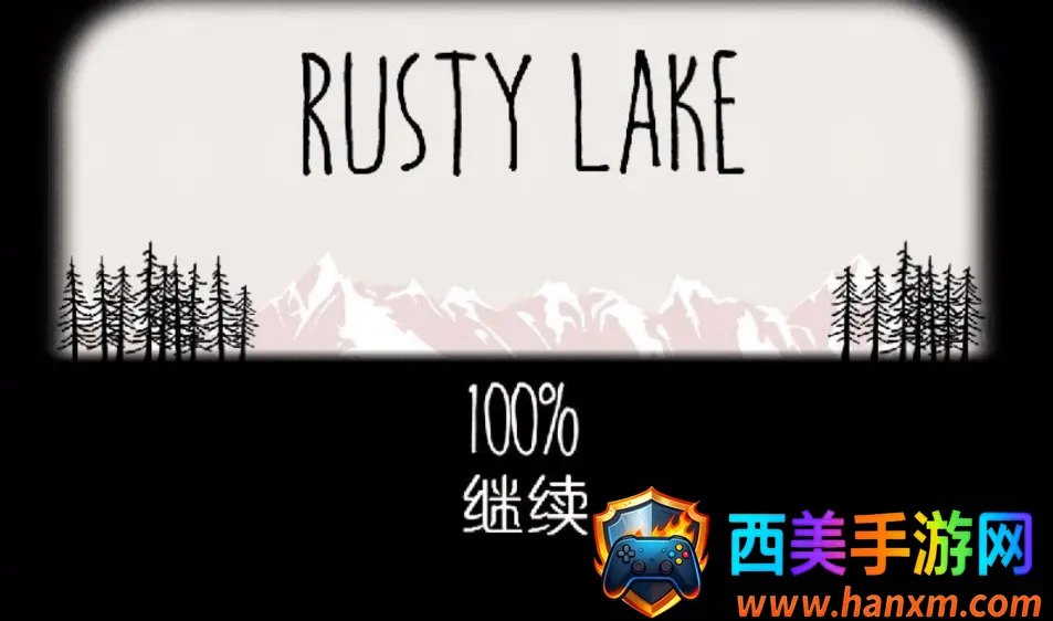 逃离方块锈湖湖畔安卓版手机版 逃离方块锈湖湖畔安卓版手机版