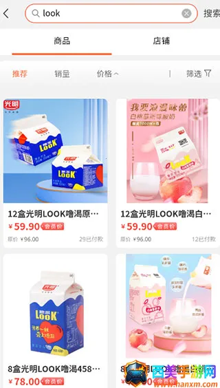 兀几视界最新手机版 兀几视界最新手机版