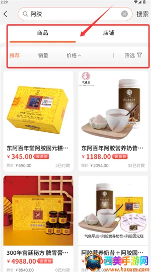 兀几视界最新手机版 兀几视界最新手机版