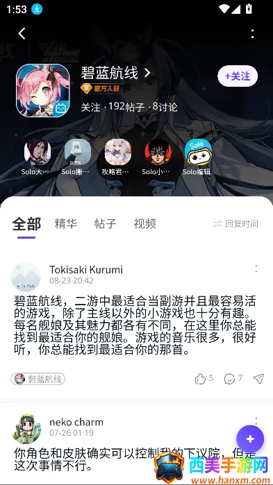 Solo��׿���ֻ���