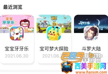 Solo��׿���ֻ���