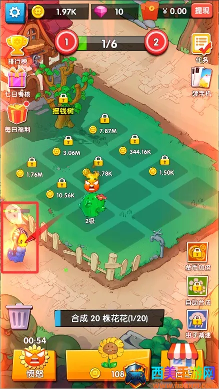 花花不好惹2025下载安装 花花不好惹2025下载安装