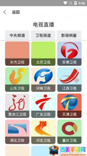 快活影视2025官方最新版本 快活影视2025官方最新版本