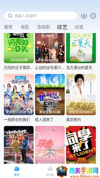 快活影视2025官方最新版本 快活影视2025官方最新版本