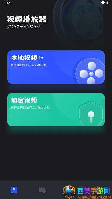 ΢���(��Ƶ��������)