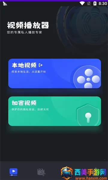 ΢���(��Ƶ��������)