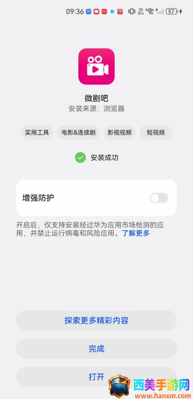 ΢���(��Ƶ��������)