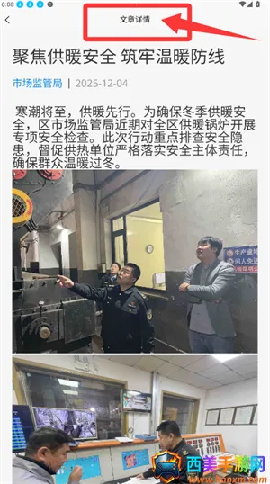 ������ɽ�����ֻ���