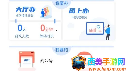 ������ɽ�����ֻ���