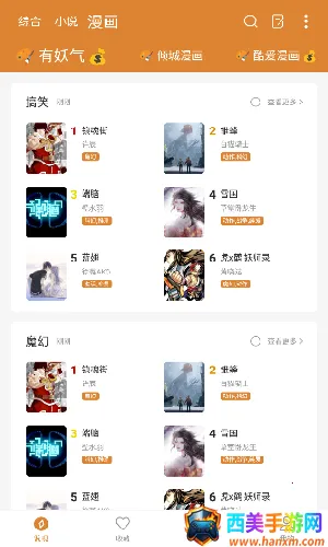 С˵����(С˵�Ķ�����)