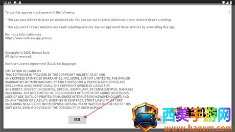 Bugjaeger��׿���ֻ���