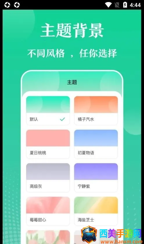 ���ʵ�ù���2025���ذ�װ