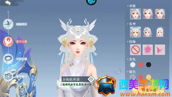 �������(����������Ϸ)