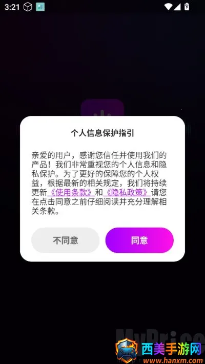 AI克隆翻唱(声音翻唱软件) AI克隆翻唱(声音翻唱软件)