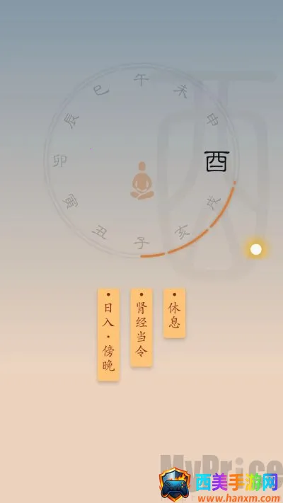 时历2025官方正版 时历2025官方正版