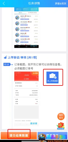 Ȥ��׬(����׬Ǯƽ̨)