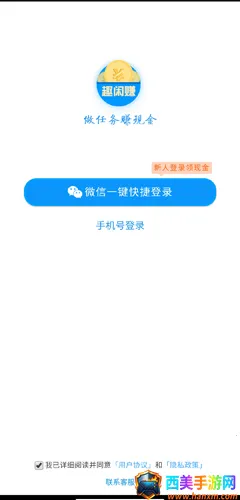 Ȥ��׬(����׬Ǯƽ̨)