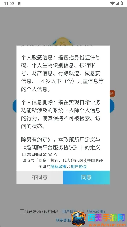 Ȥ��׬(����׬Ǯƽ̨)