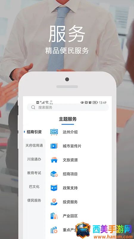 ��e�������ֻ���