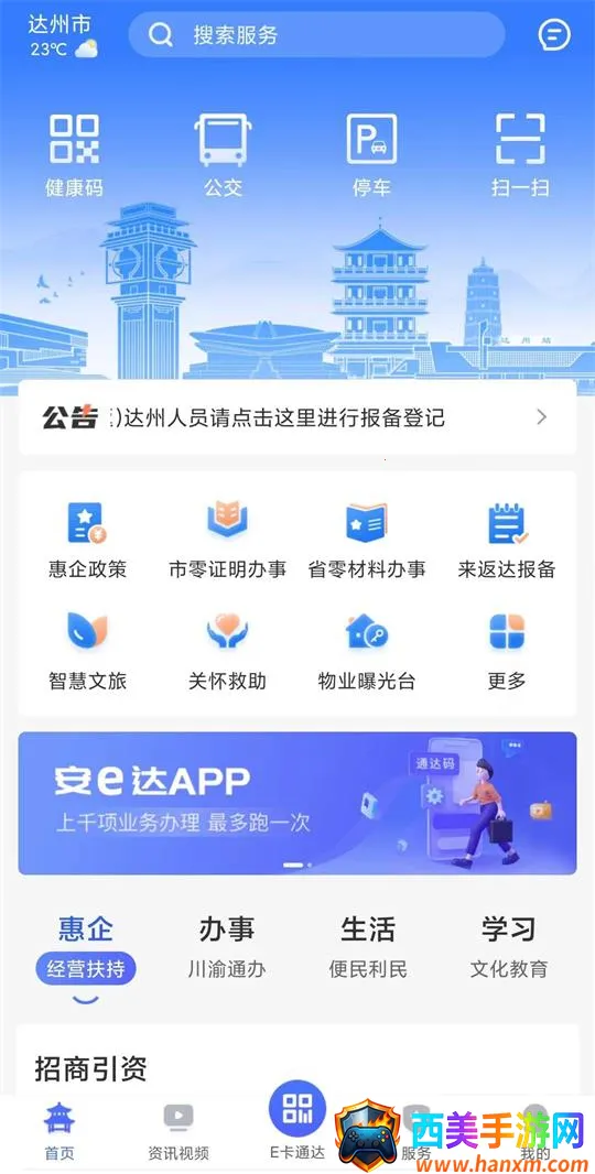 ��e�������ֻ���