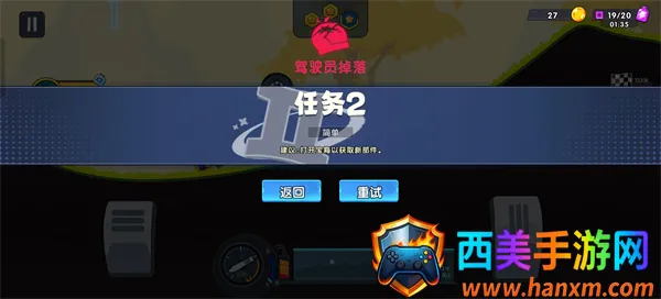 ��ɽ�ɳ�3(����ð����Ϸ)