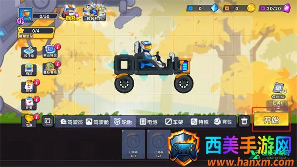 ��ɽ�ɳ�3(����ð����Ϸ)