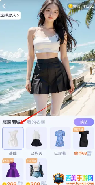 AI恋人2025官方最新版本 AI恋人2025官方最新版本
