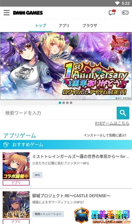 DMMGAMES�����ֻ���