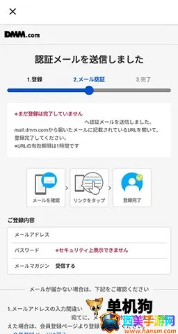 DMMGAMES�����ֻ���