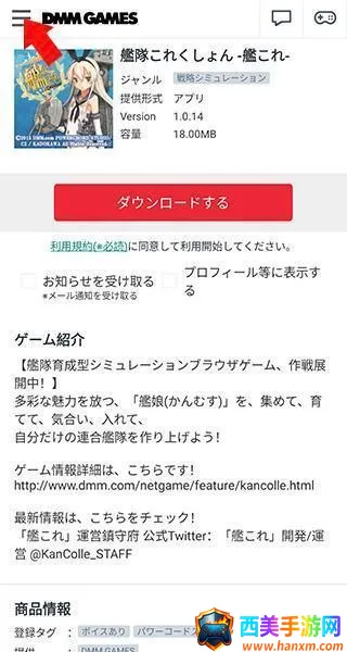 DMMGAMES�����ֻ���