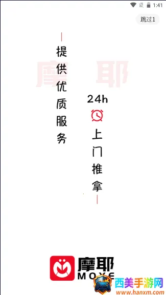 摩耶上门按摩(上门按摩平台) 摩耶上门按摩(上门按摩平台)