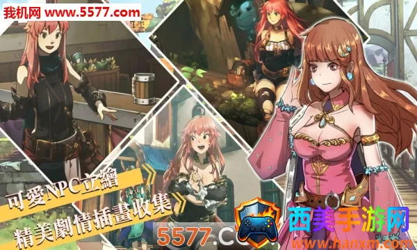 ��������2(ð��RPG����)