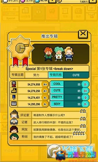 ����ż��������(ż��Ӫ��Ϸ)