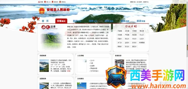 ���ð��������ֻ���