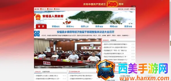 ���ð��������ֻ���