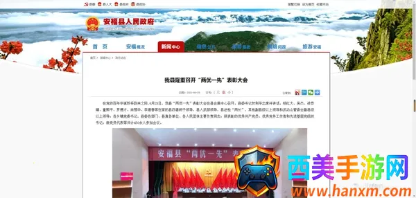 ���ð��������ֻ���