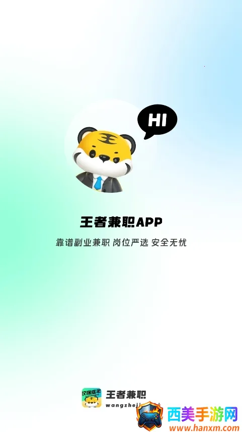 ���߼�ְ(��ְ�ҹ���ƽ̨)