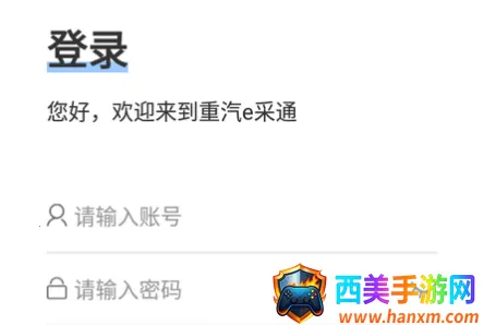 ����e��ͨ(�����ɹ�ƽ̨)