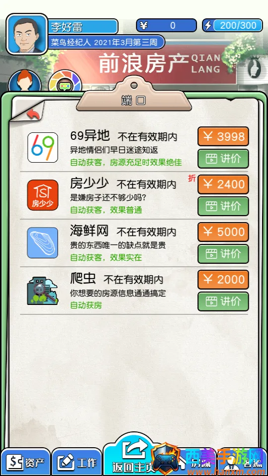 ��������2025�ٷ����°汾