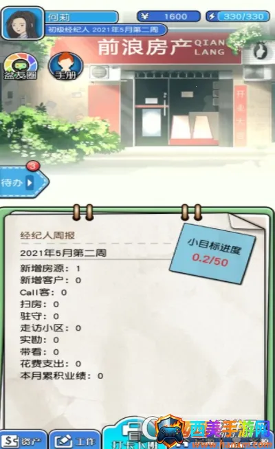 ��������2025�ٷ����°汾