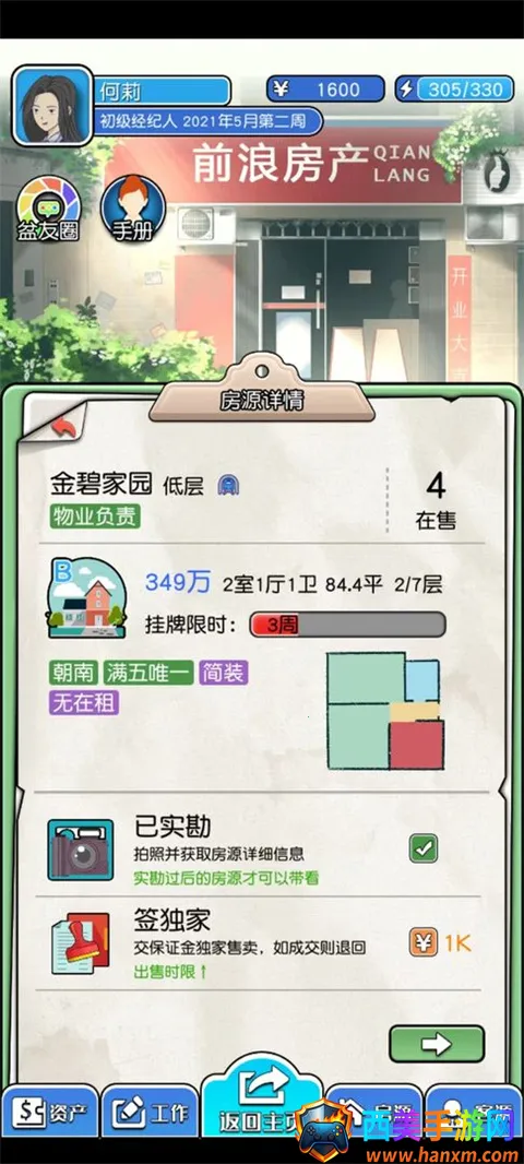 ��������2025�ٷ����°汾