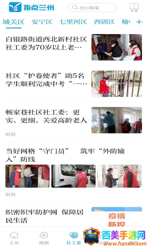 ָ������(�����������ƽ̨)