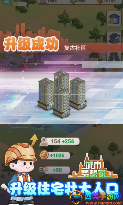 ���������(����ģ�⾭Ӫ��Ϸ)