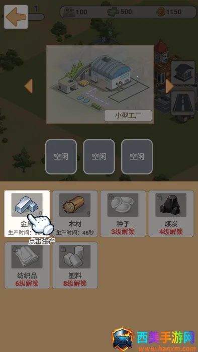 ���������(����ģ�⾭Ӫ��Ϸ)