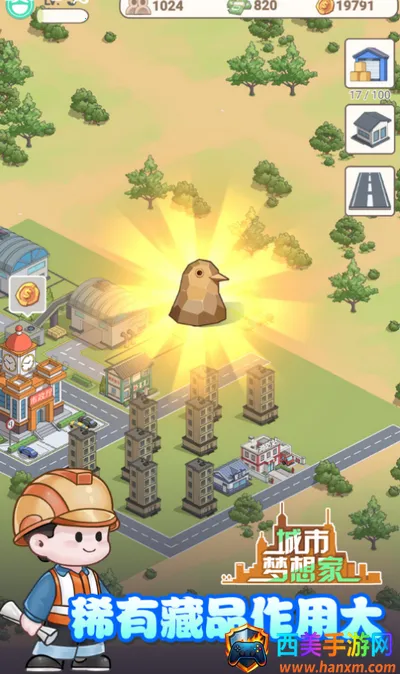 ���������(����ģ�⾭Ӫ��Ϸ)